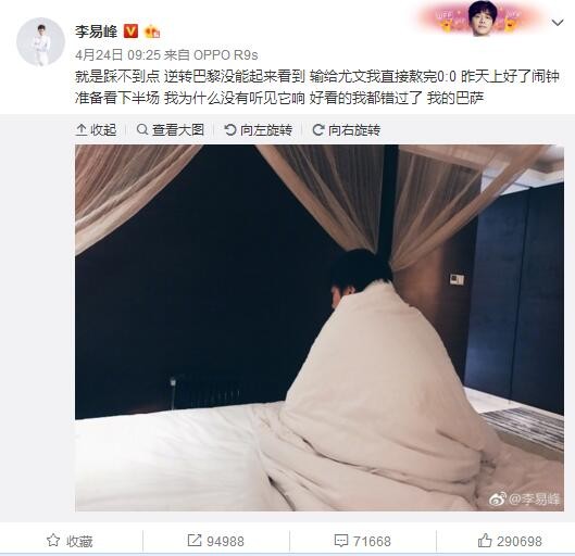 最具代表性的仍是那位中年人员，俄然之间成了全国名人，有钱有地位有女人投怀送抱，从措手不及，到享受一切，进而到被粉丝和媒体时刻追捧而对这类糊口感应厌倦，可是终究当回到常人的糊口时，却又疯了般的对全国无人知而末路火和懊丧，这无疑也是对良多名人对外界经常吐苦水想过通俗人的糊口的尽妙嘲讽，老头子就是如许，不管怎样玩儿，都不忘对实际各种现象嘲讽一番。